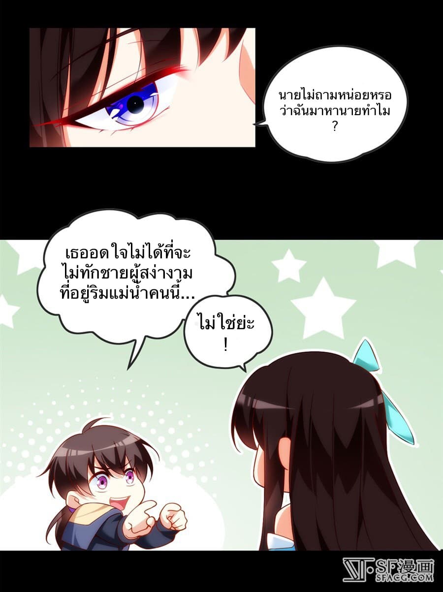 Noblemanandsowhat_E0_B8_82_E0_B8_B8_E0_B8_99_E0_B8_99_E0_B8_B2_E0_B8_87_E0_B9_81_E0_B8_A5_E0_B9_89_E0_B8_A7_E0_B9_84_E0_B8_8 (39).jpg